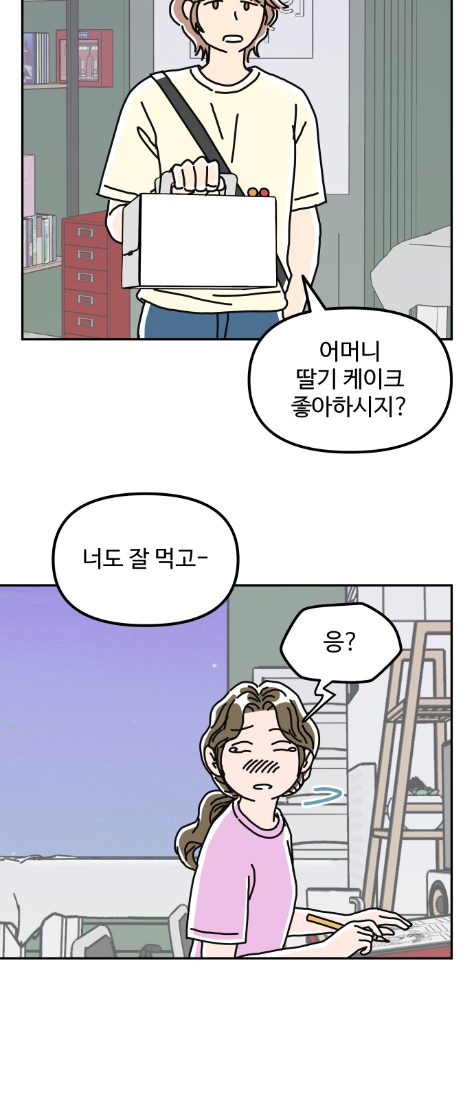 39 페이지