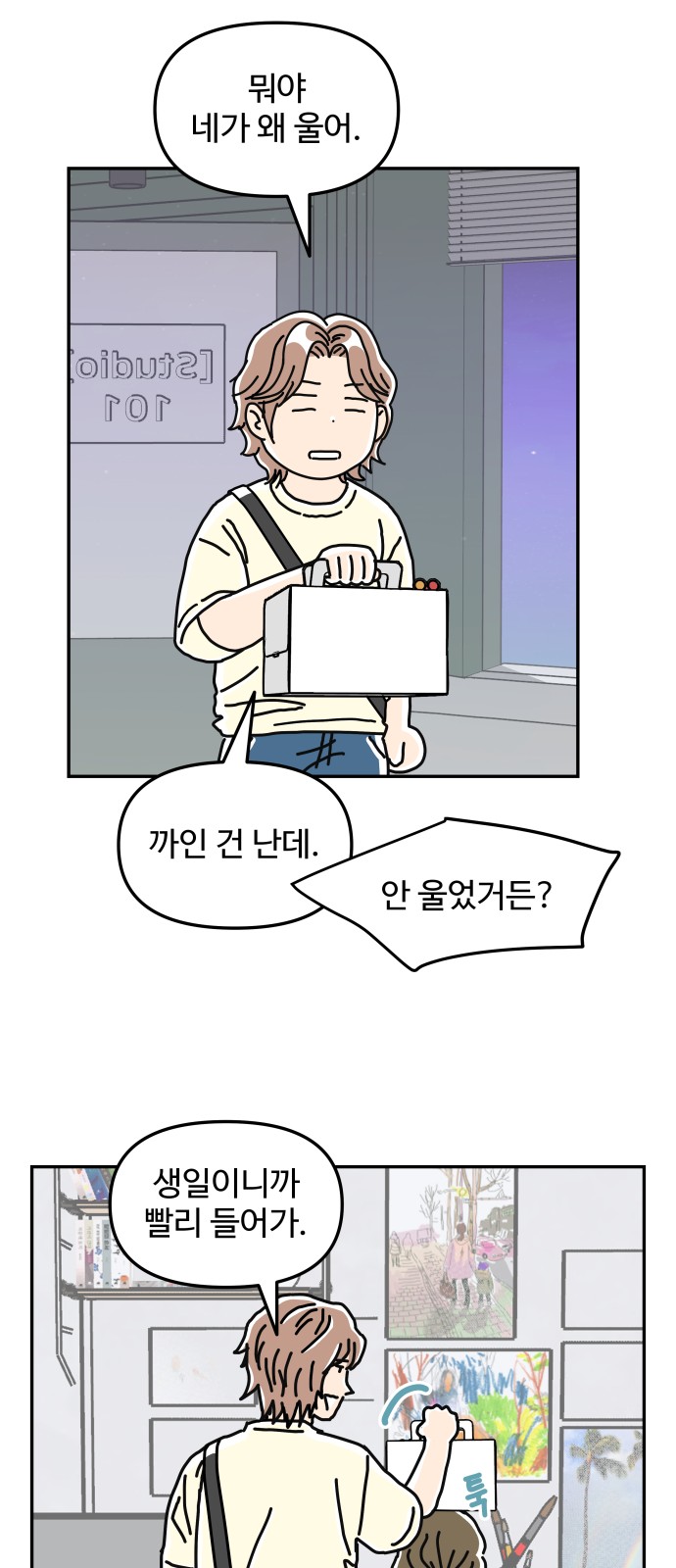 40 페이지