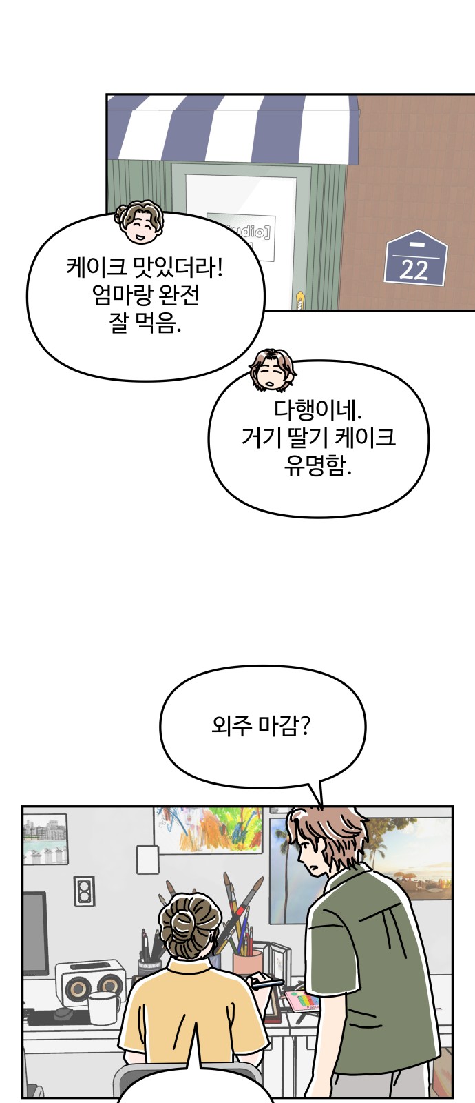 45 페이지