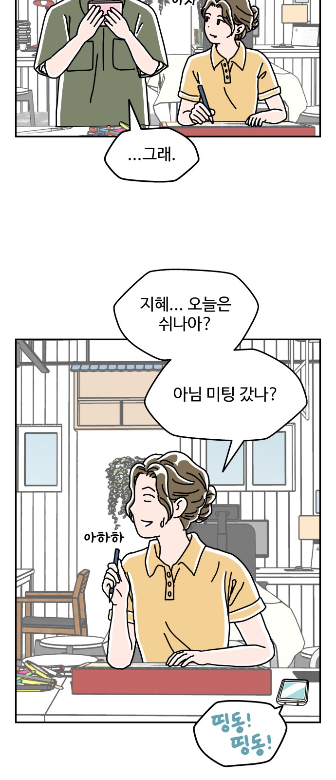 47 페이지
