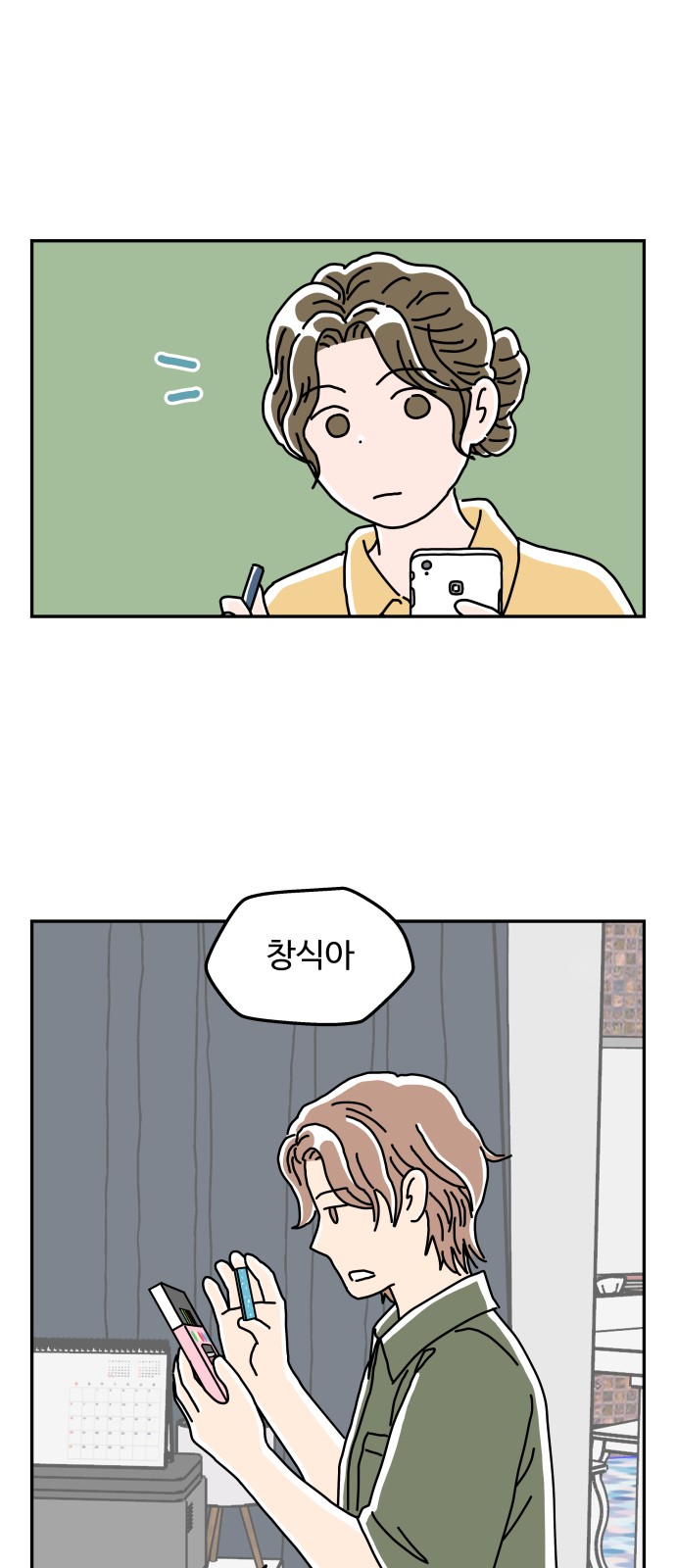 48 페이지