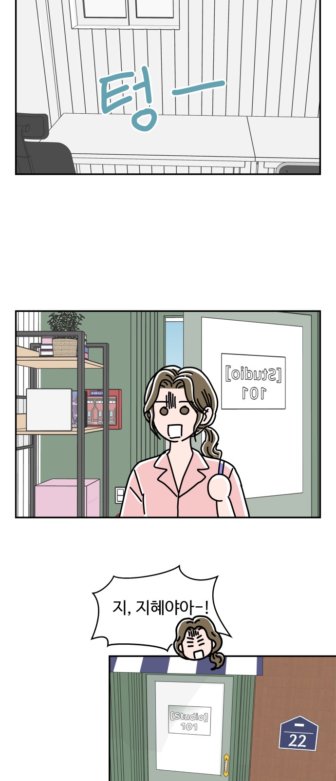 16 페이지