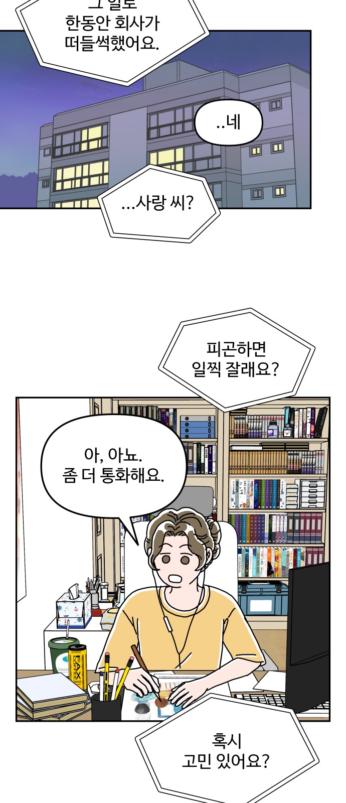 18 페이지