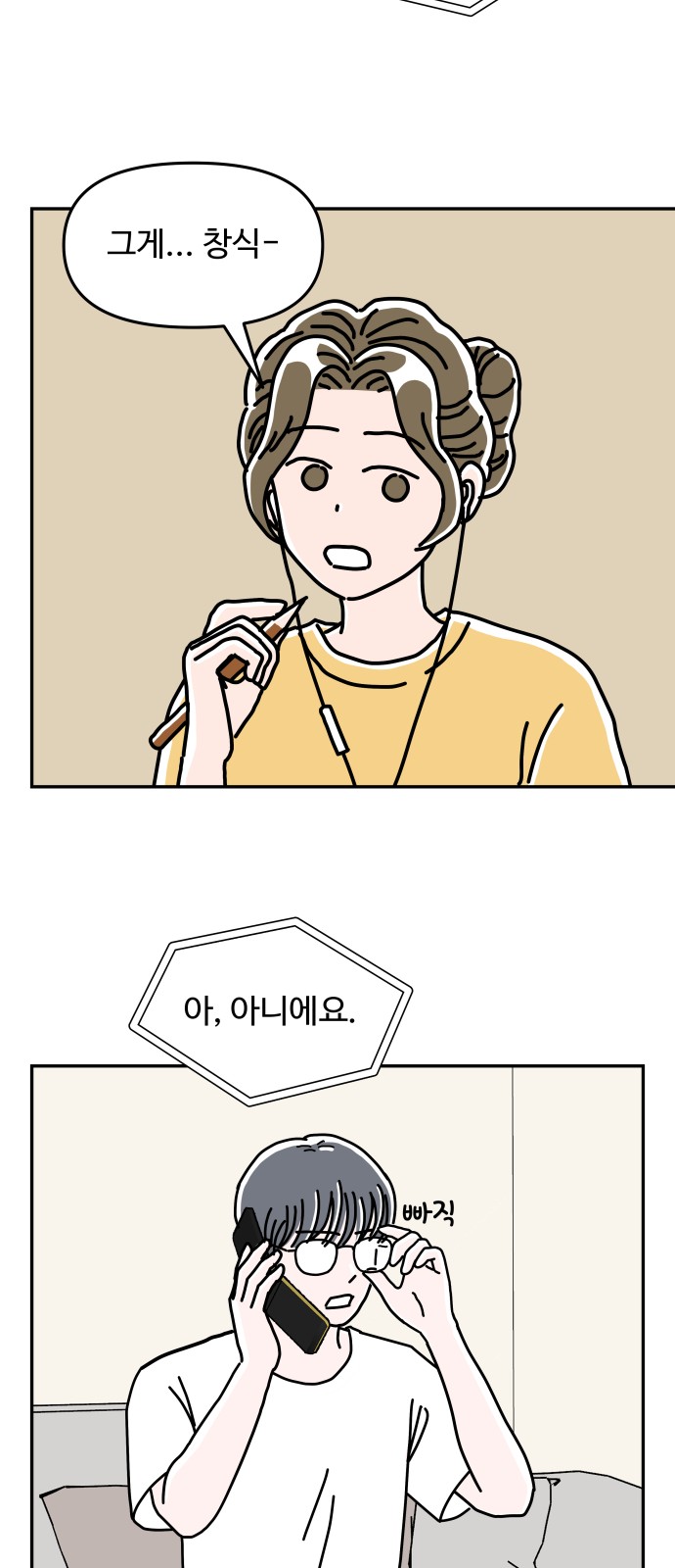 19 페이지