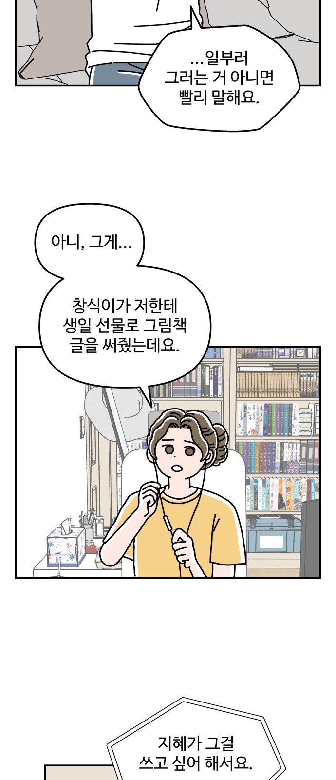 20 페이지