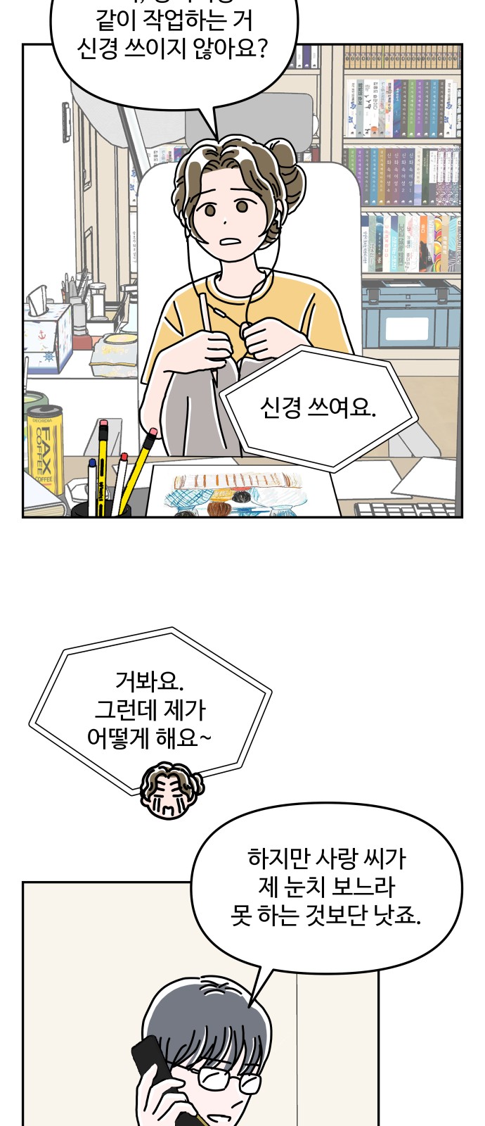 23 페이지
