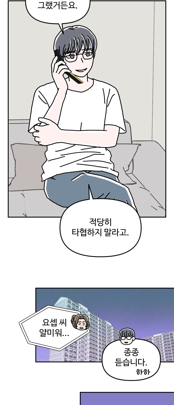 28 페이지
