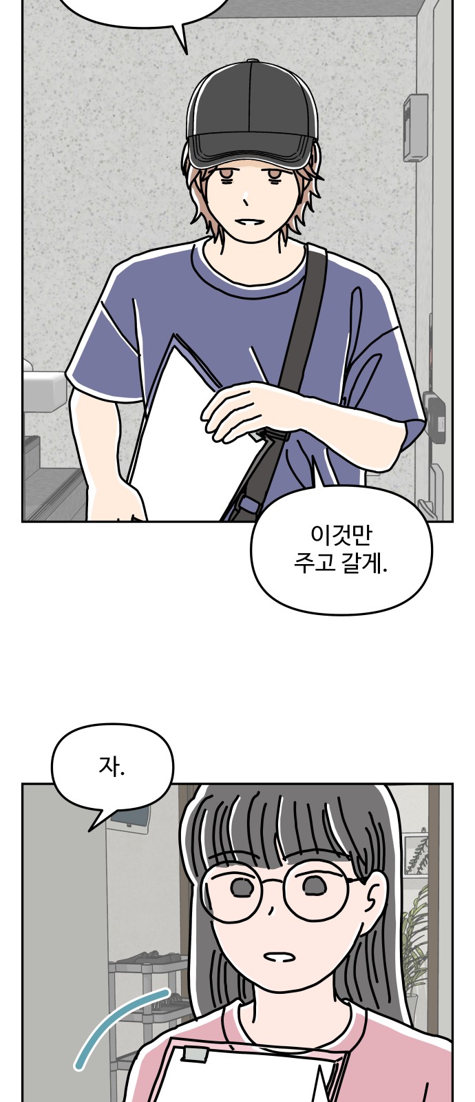 30 페이지