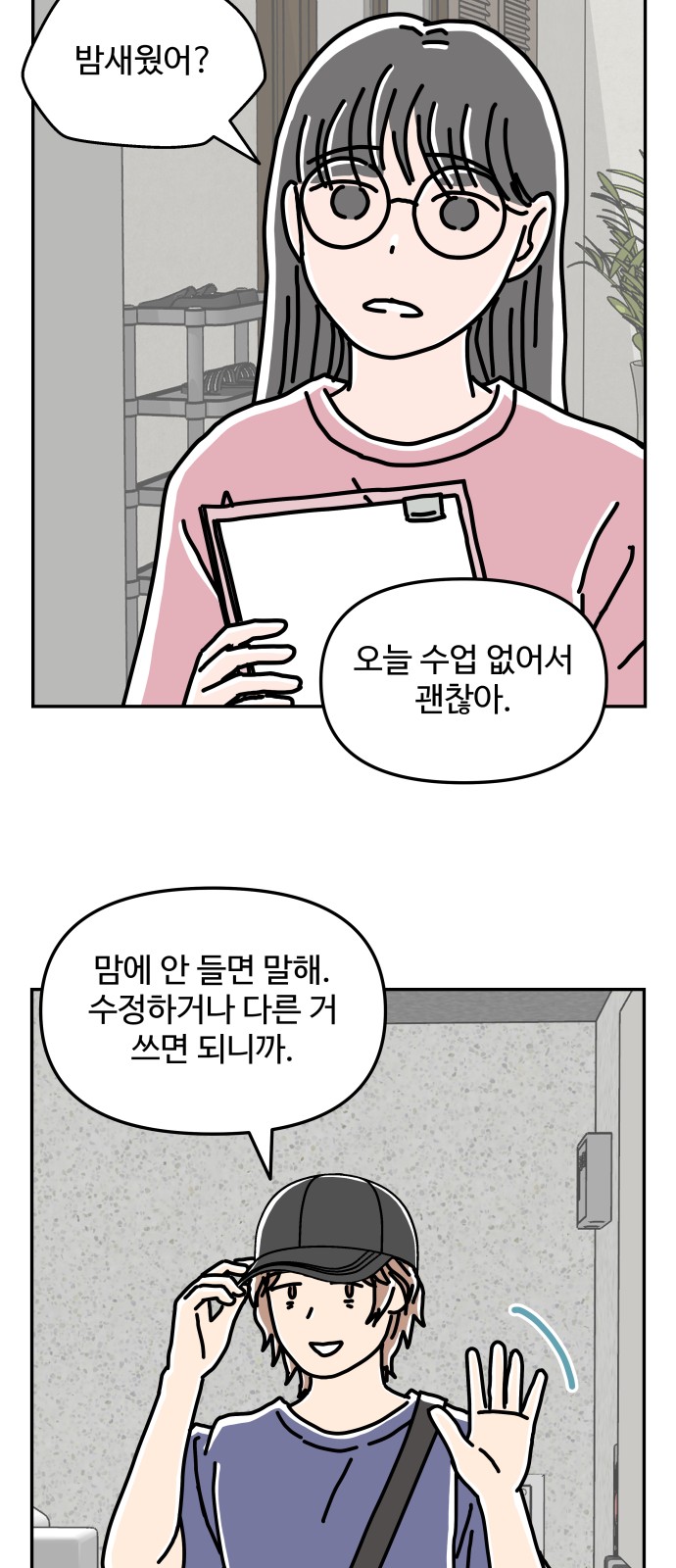 34 페이지
