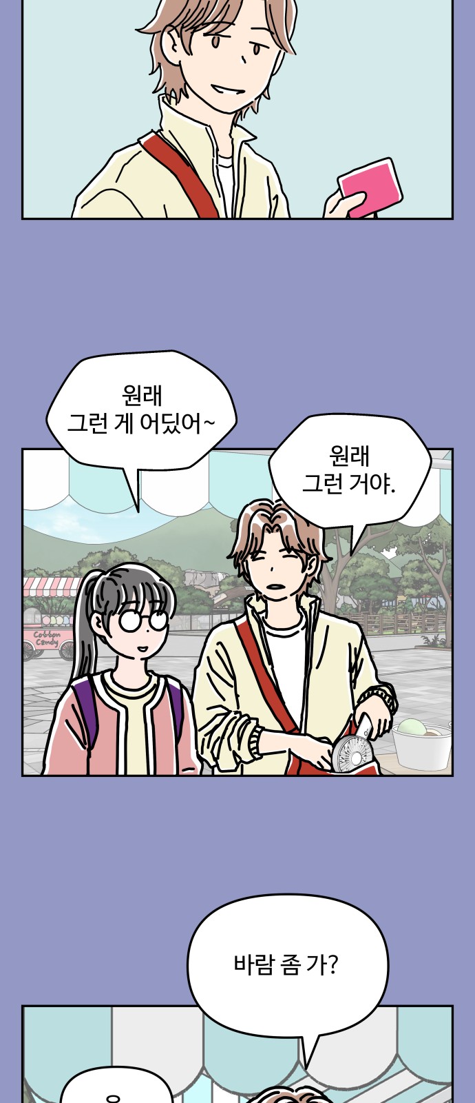 41 페이지