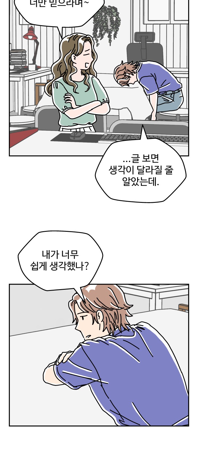 45 페이지