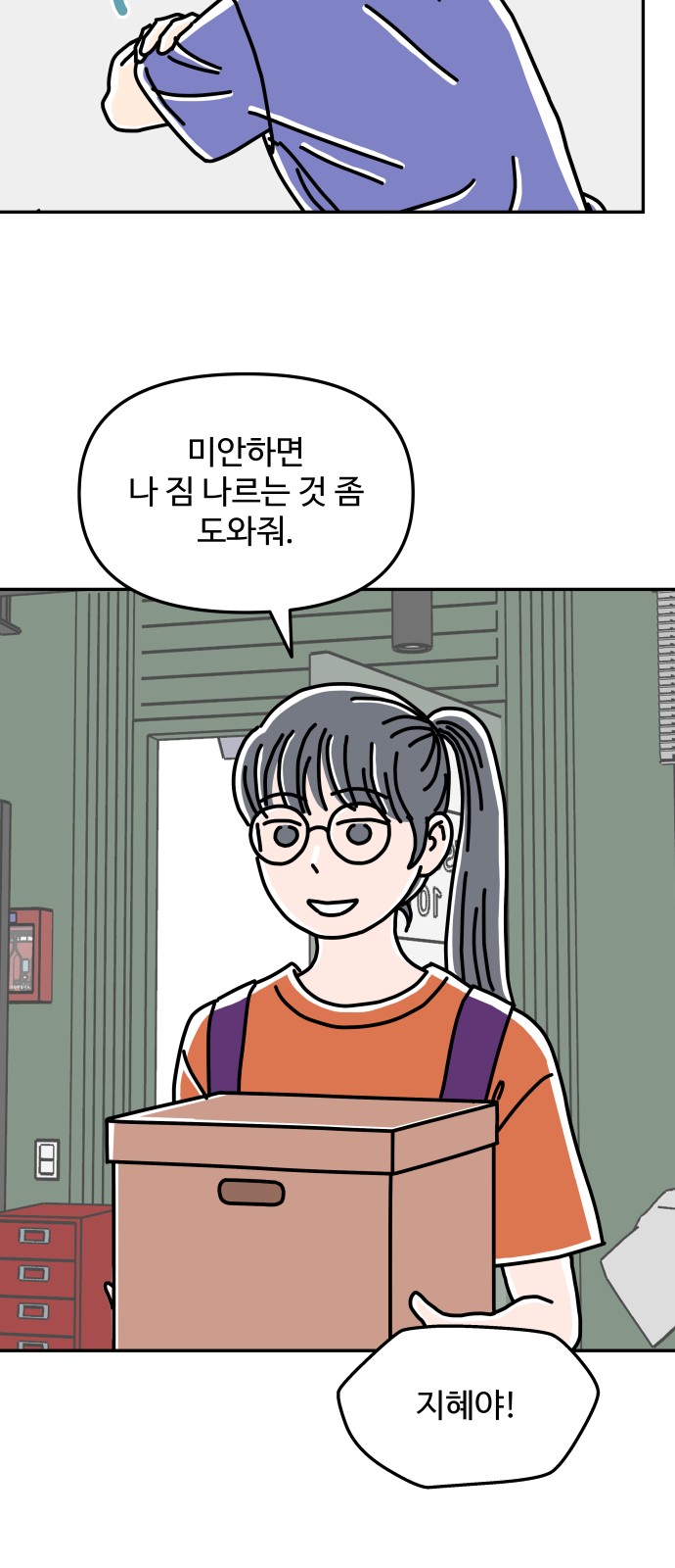 47 페이지