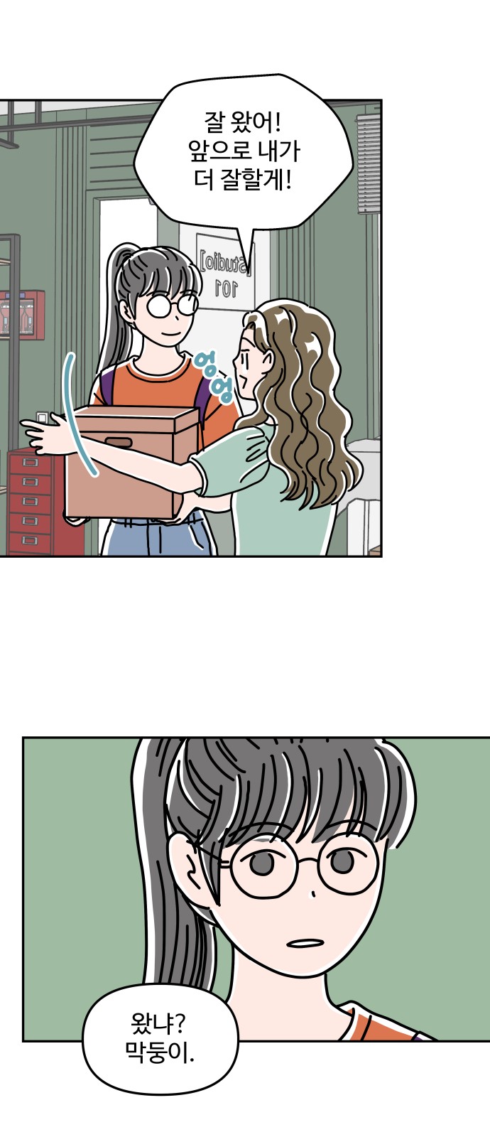 48 페이지