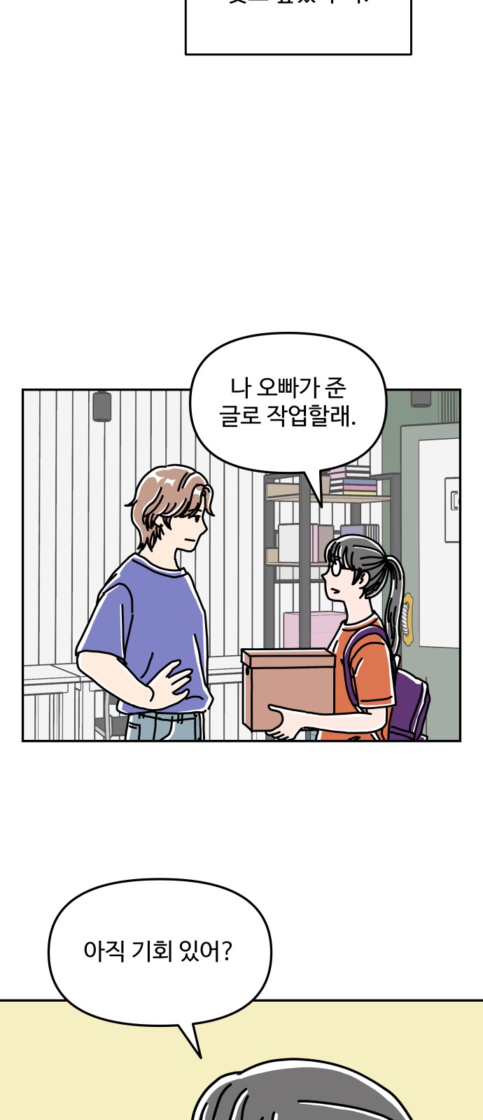 50 페이지