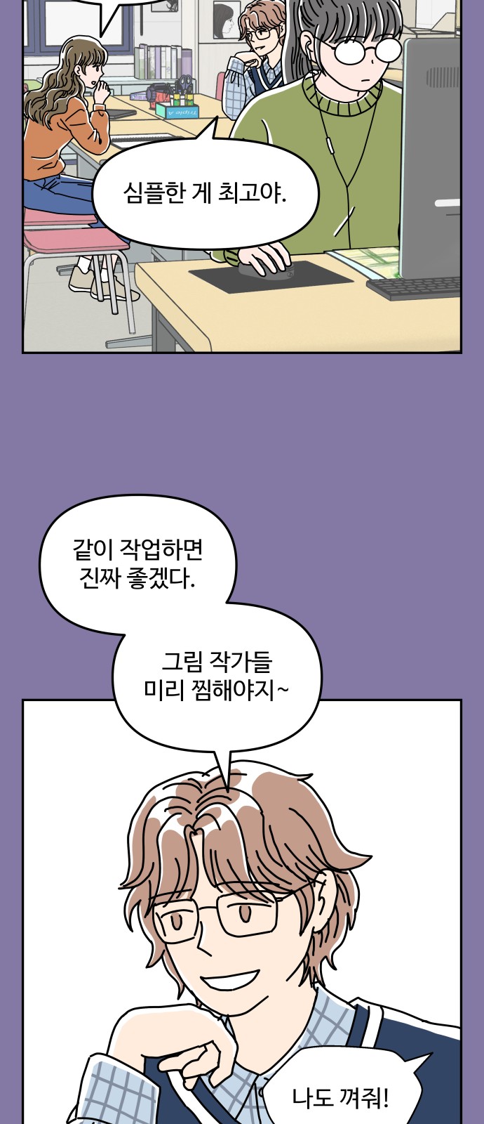 7 페이지