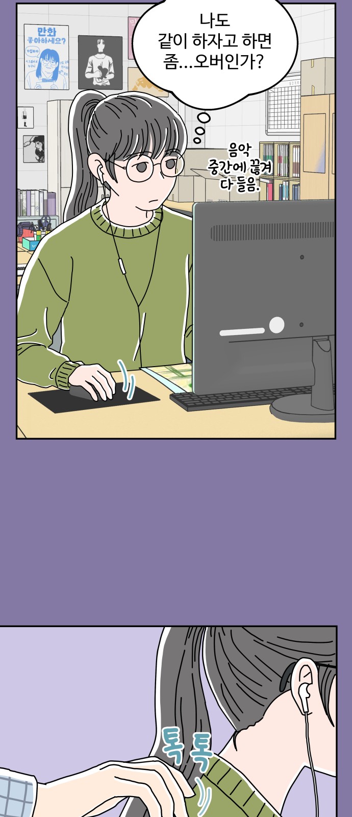 9 페이지