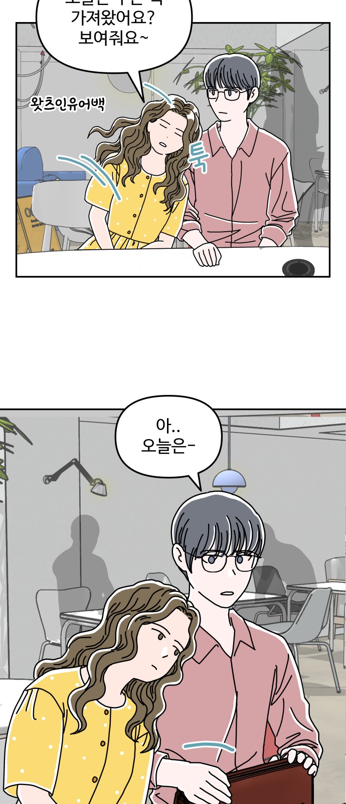 10 페이지