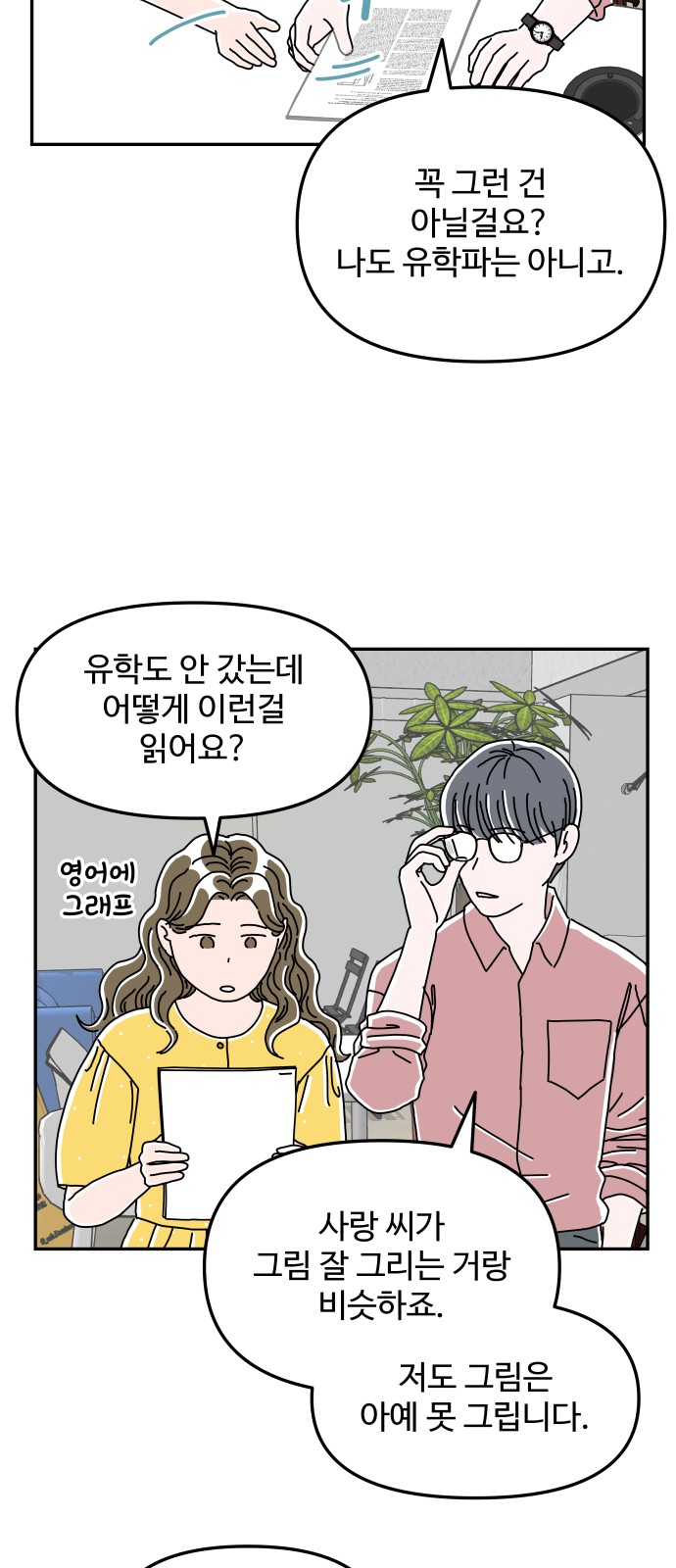 12 페이지