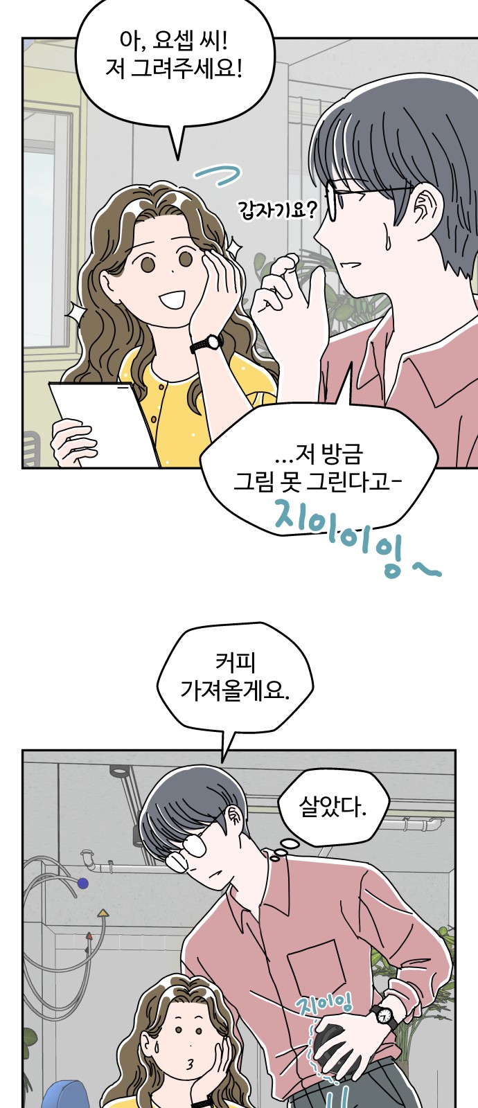 13 페이지
