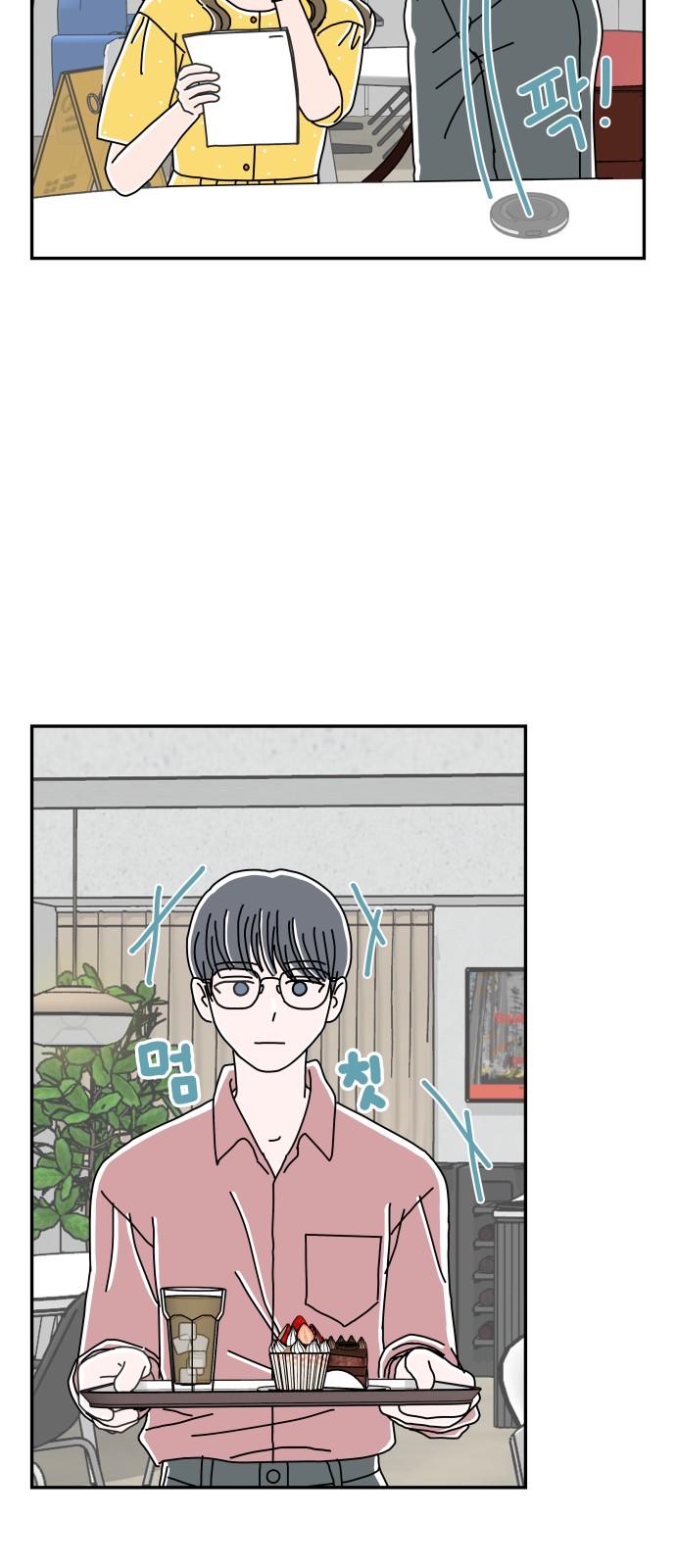 14 페이지