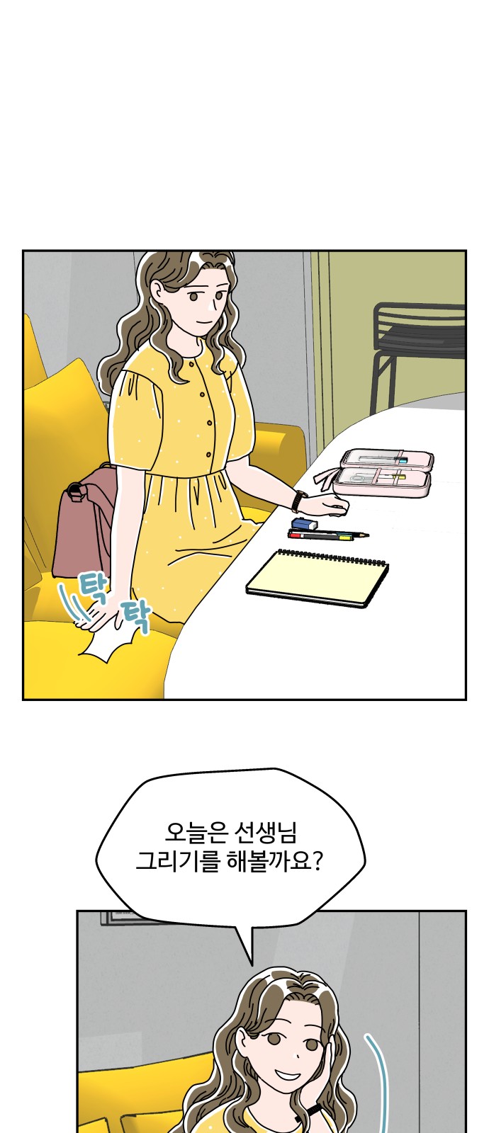 15 페이지