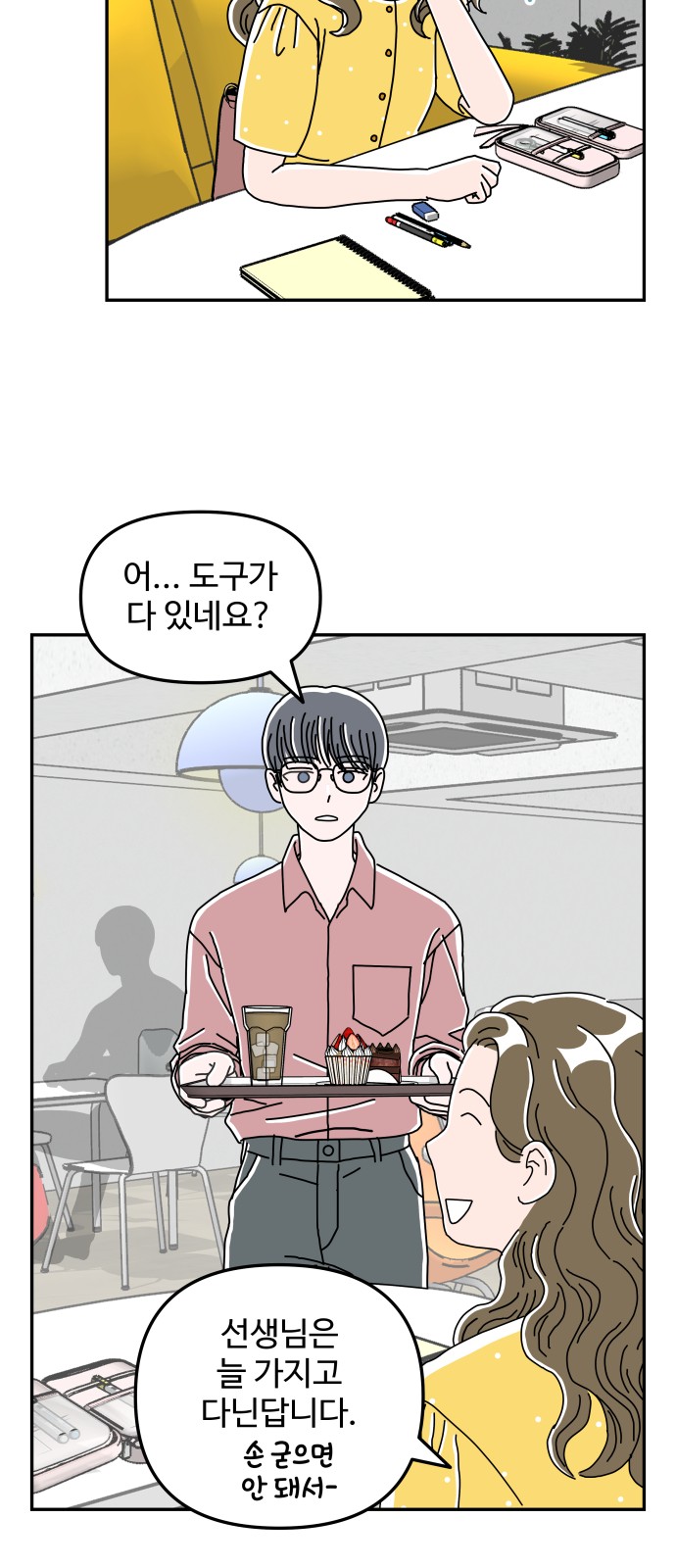 16 페이지