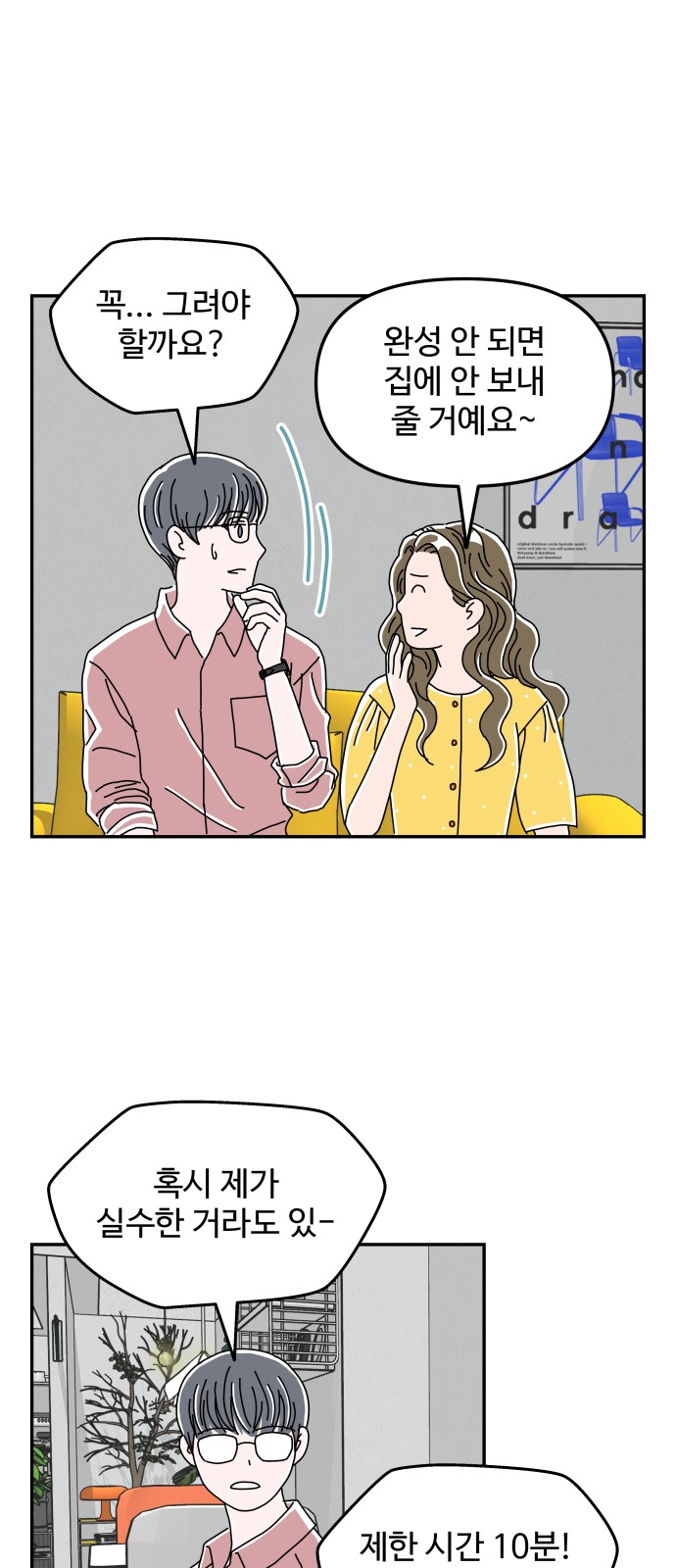 17 페이지