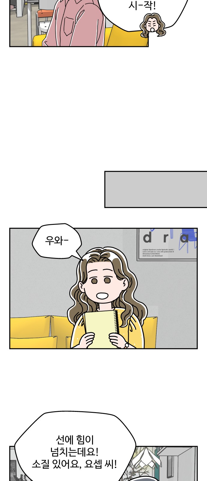 18 페이지
