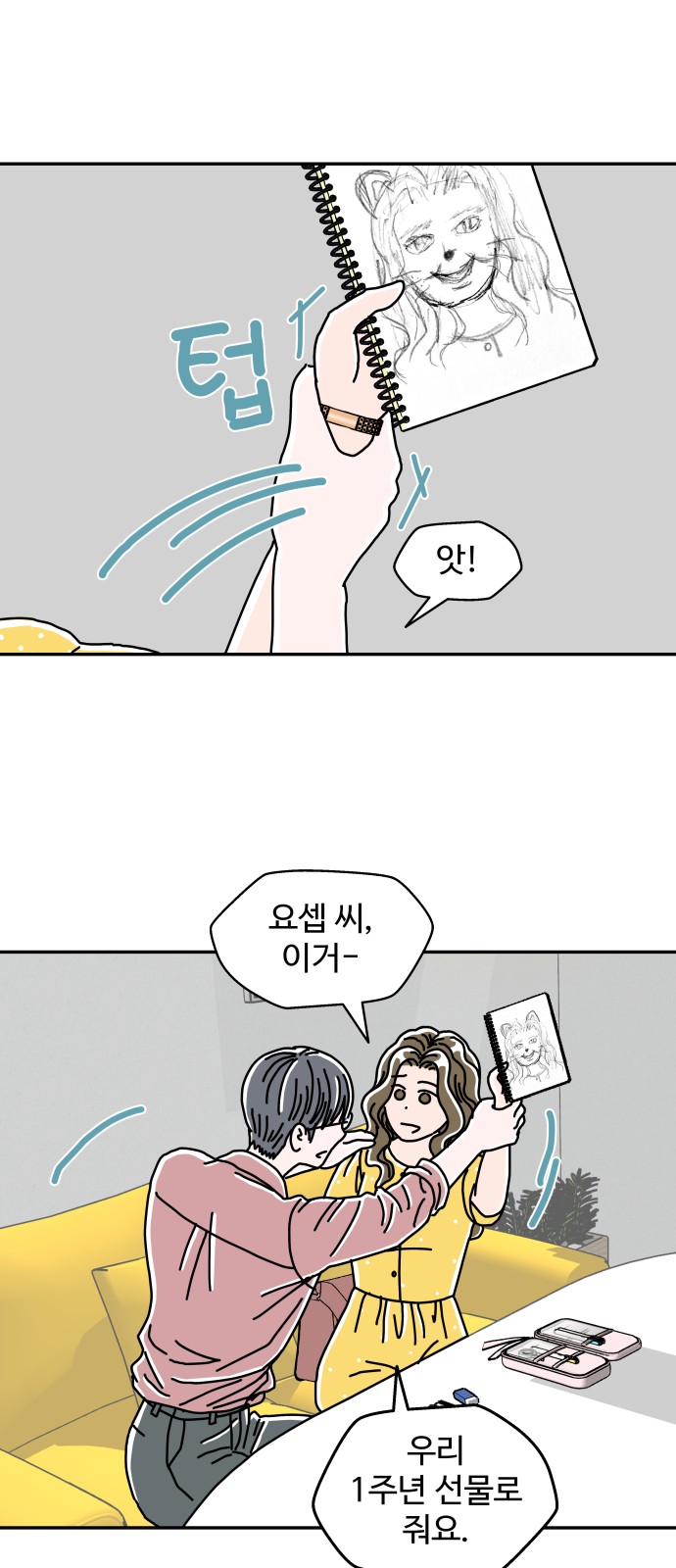 21 페이지
