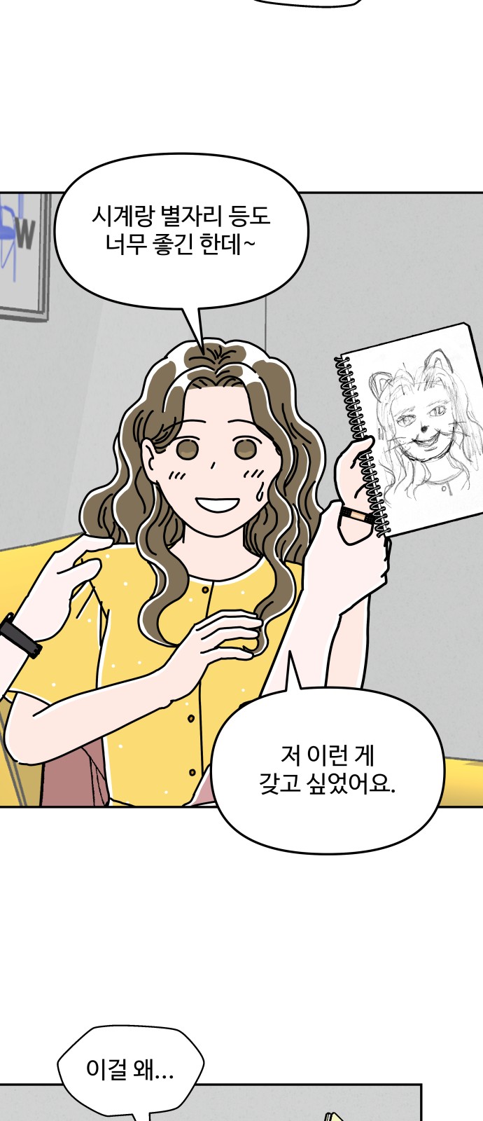 22 페이지