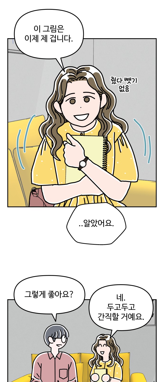 26 페이지