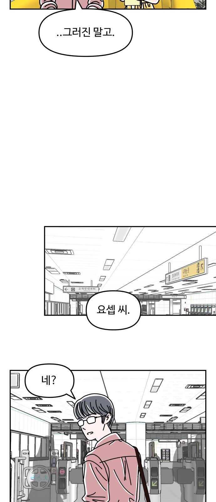 27 페이지