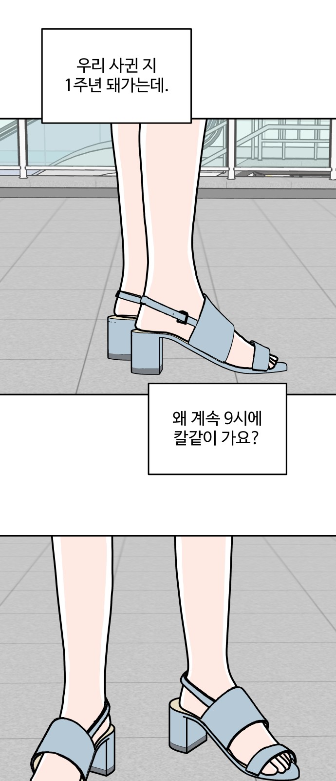 32 페이지