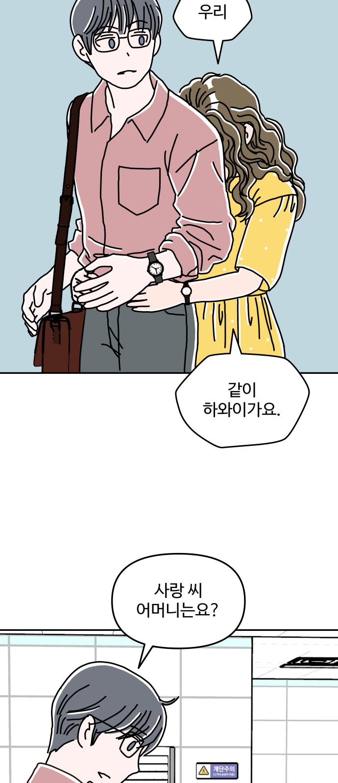 36 페이지