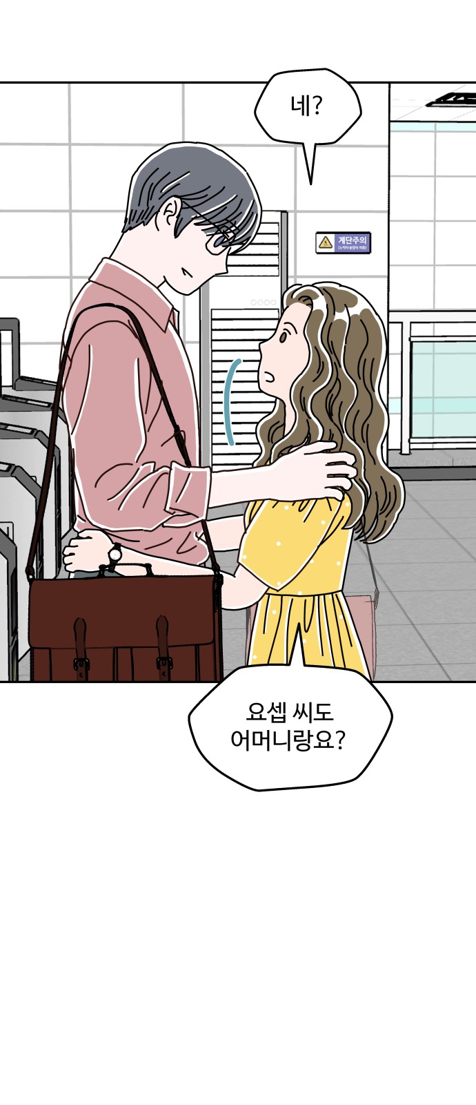 40 페이지
