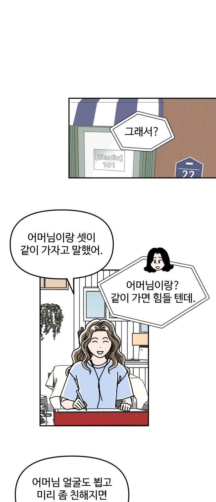 41 페이지