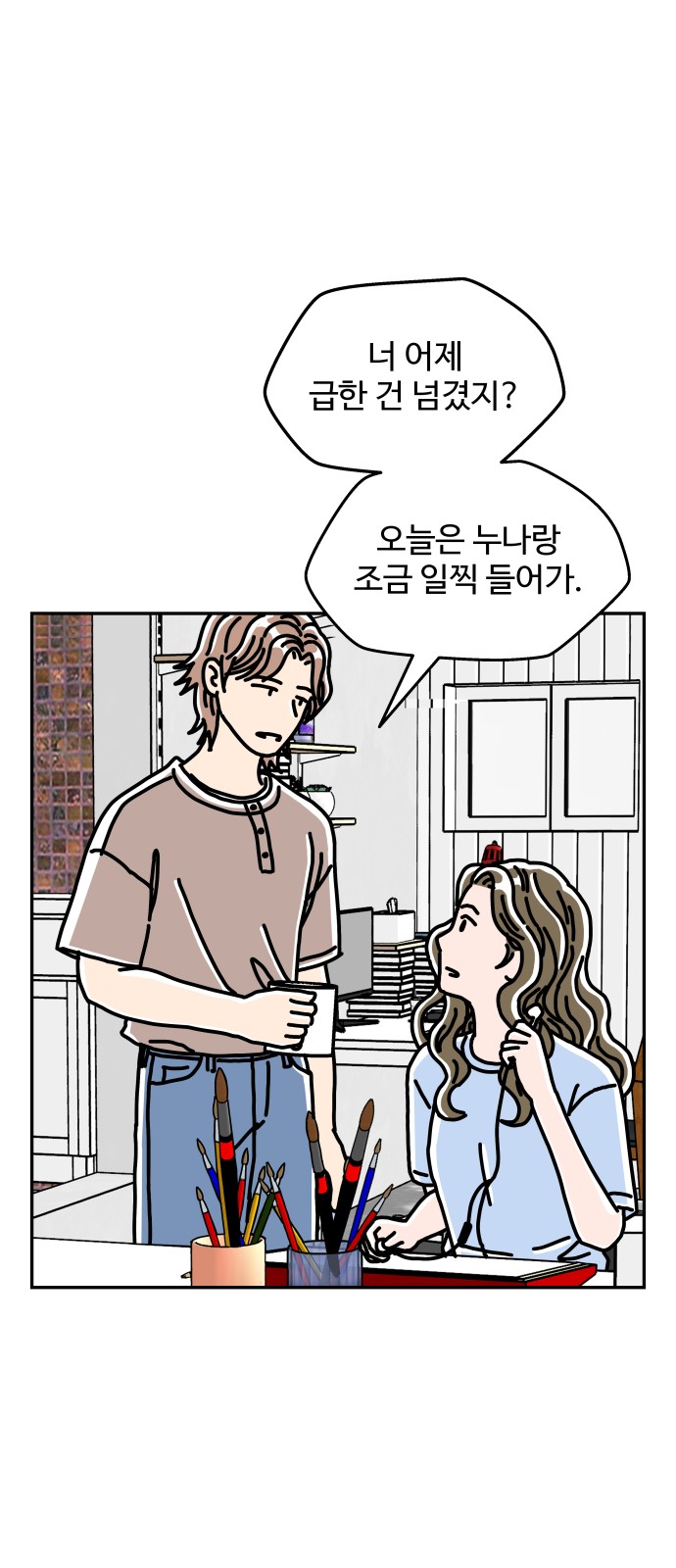 46 페이지