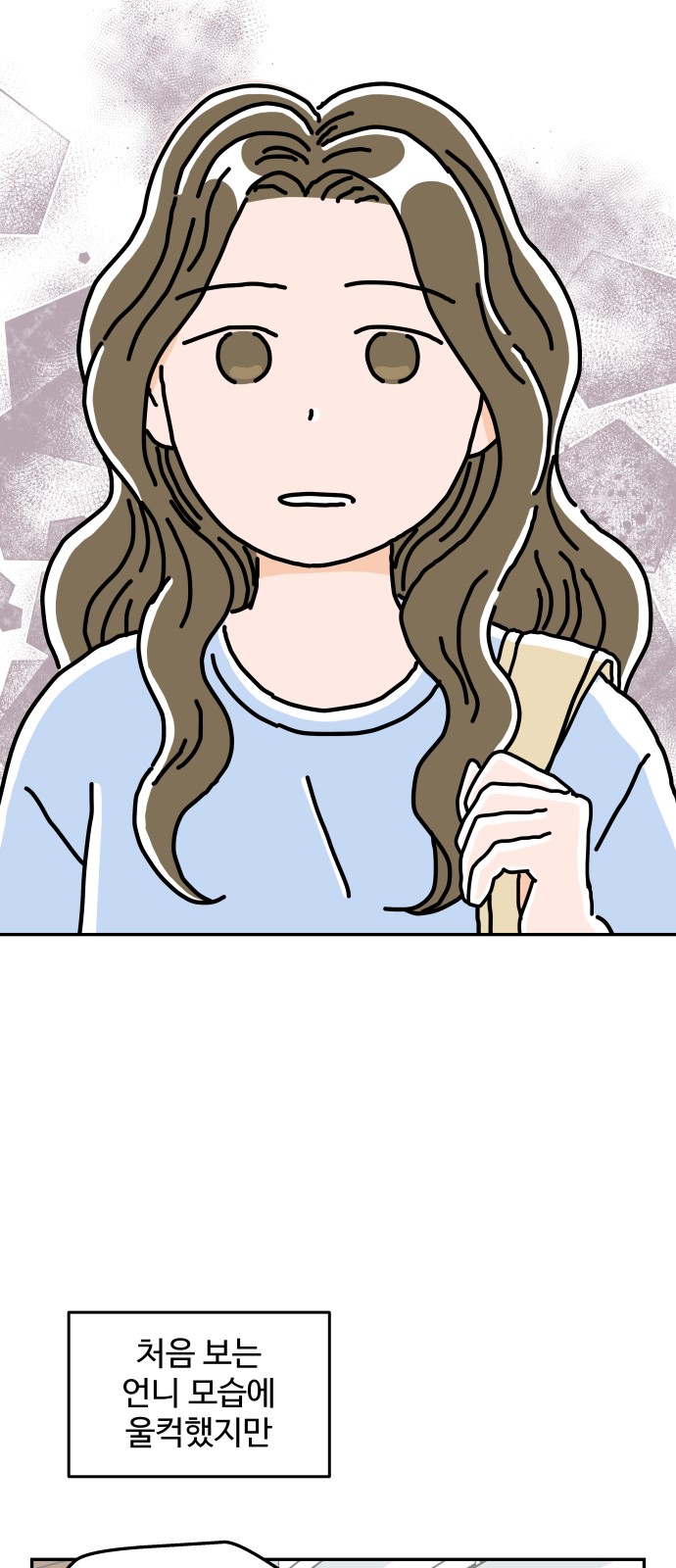 51 페이지