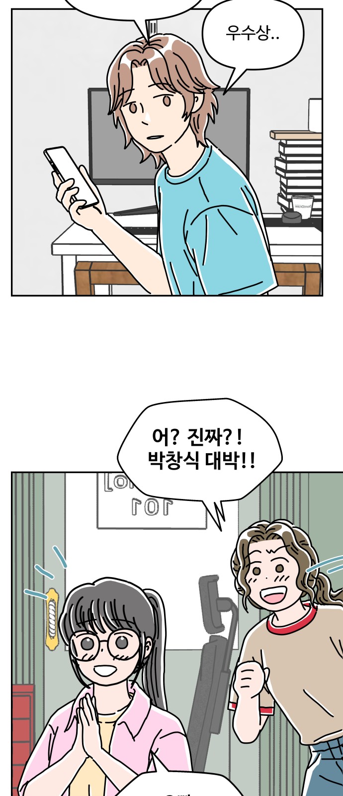23 페이지