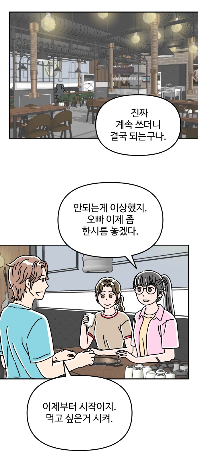 27 페이지