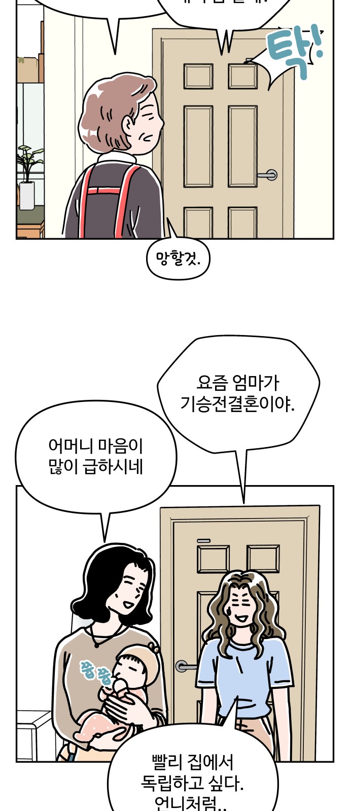 3 페이지