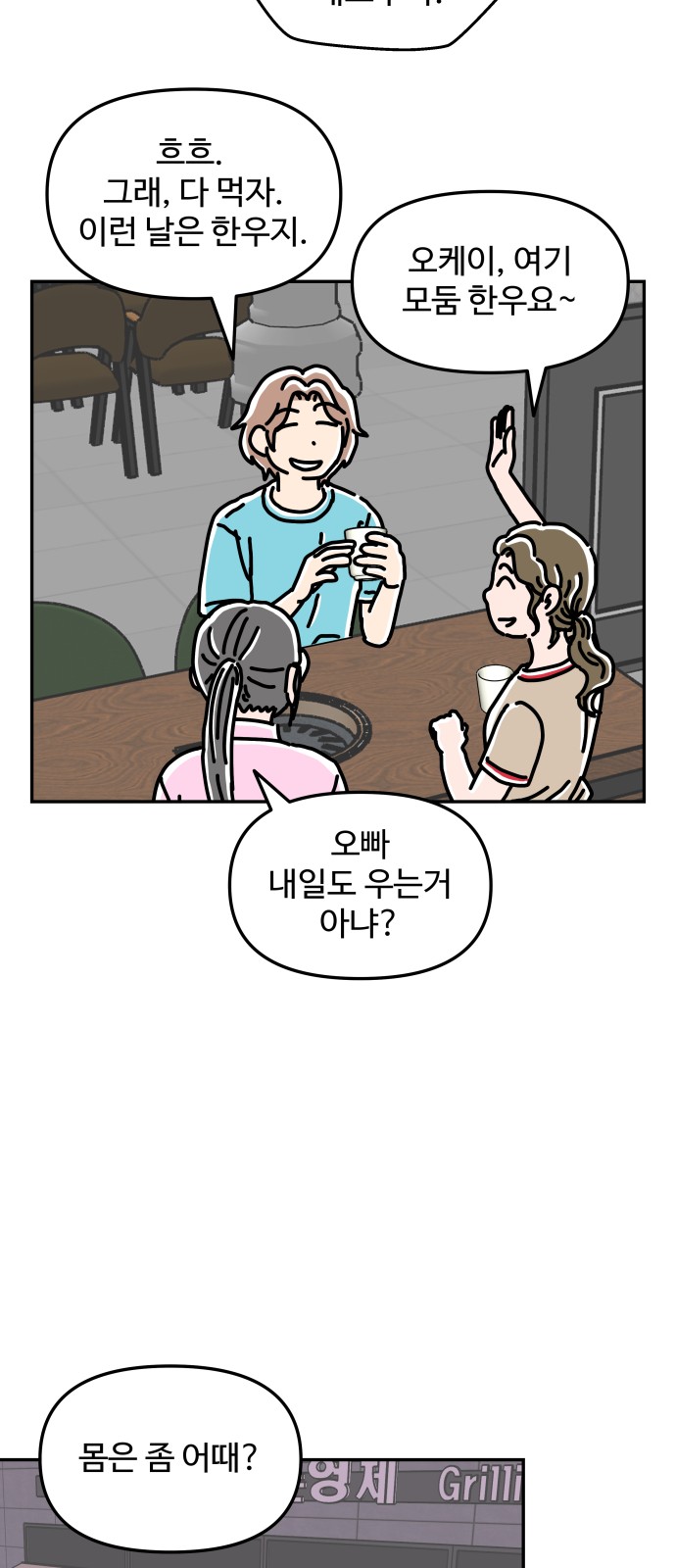 30 페이지