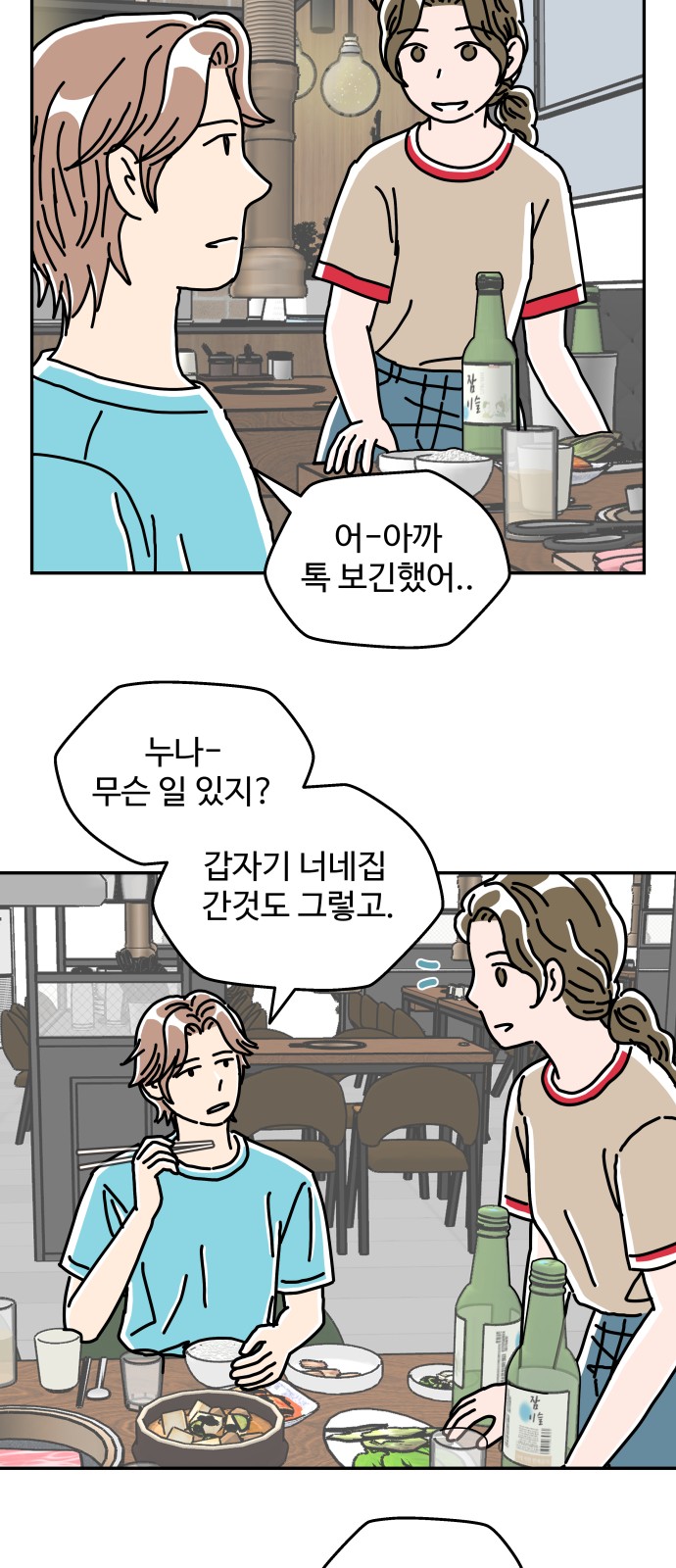 32 페이지