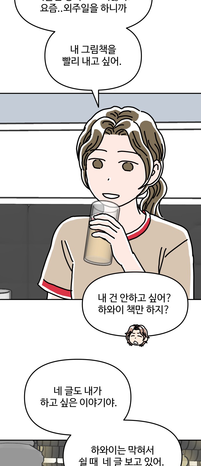 35 페이지