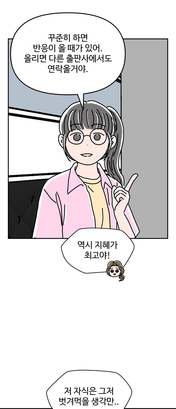 39 페이지