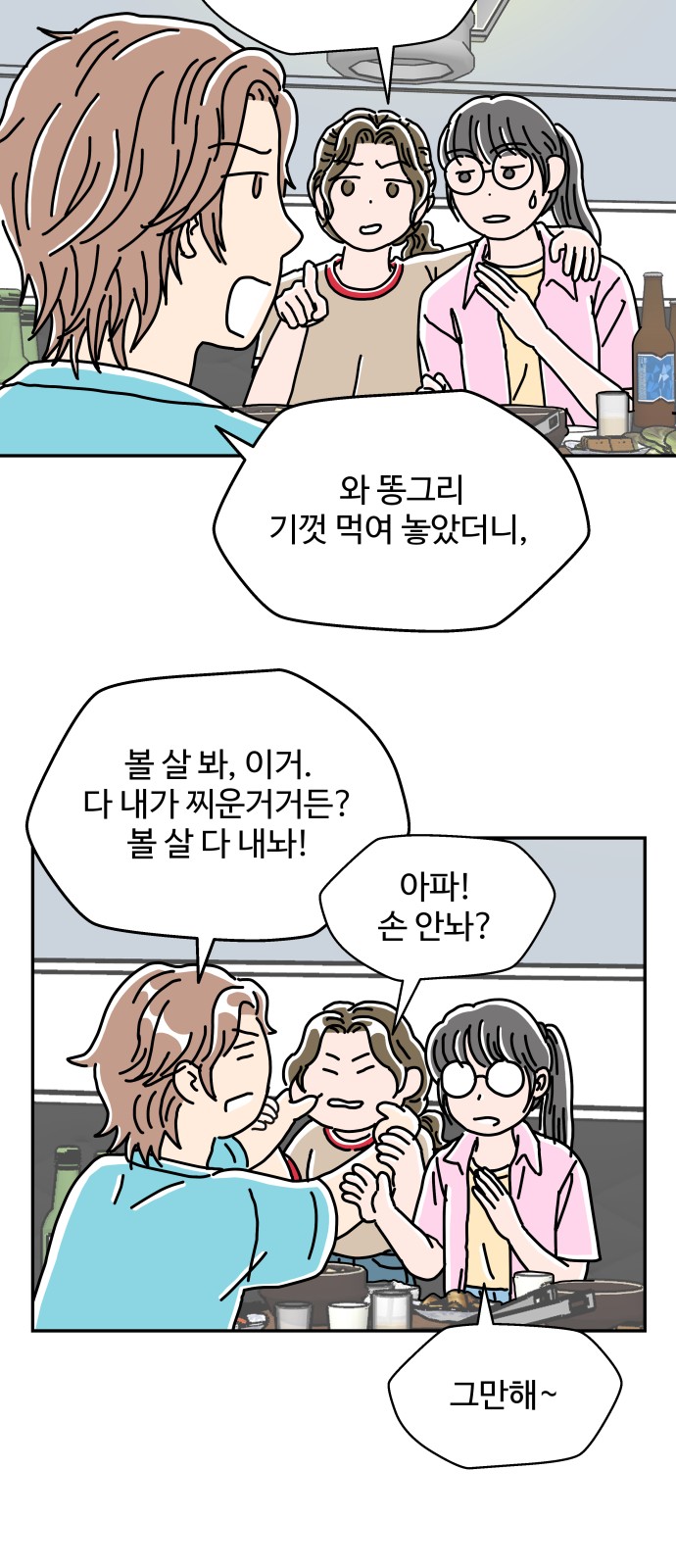 40 페이지