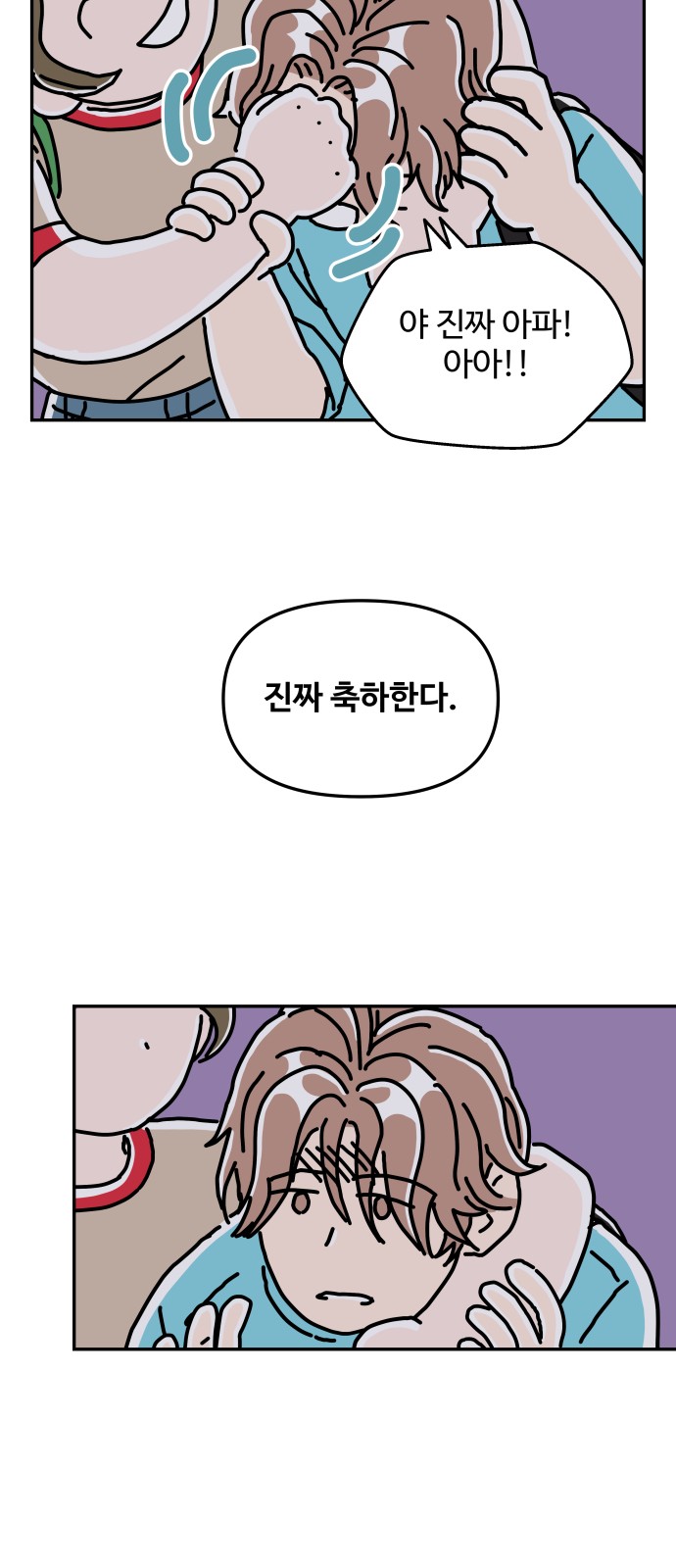 43 페이지