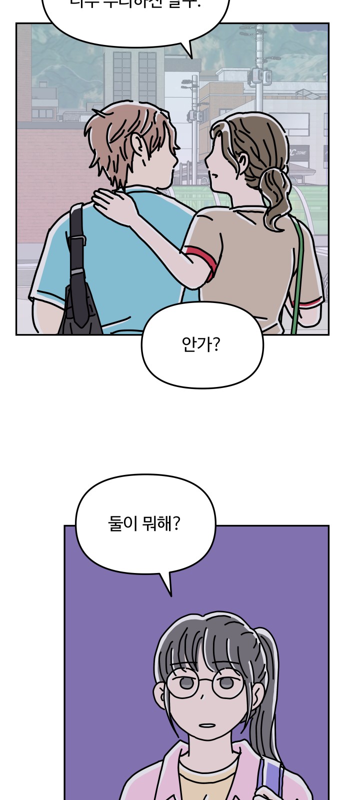 46 페이지
