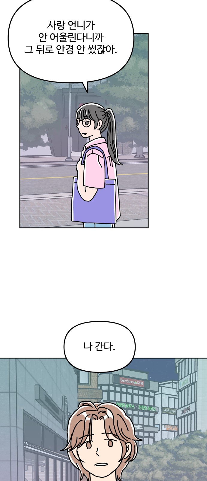 13 페이지