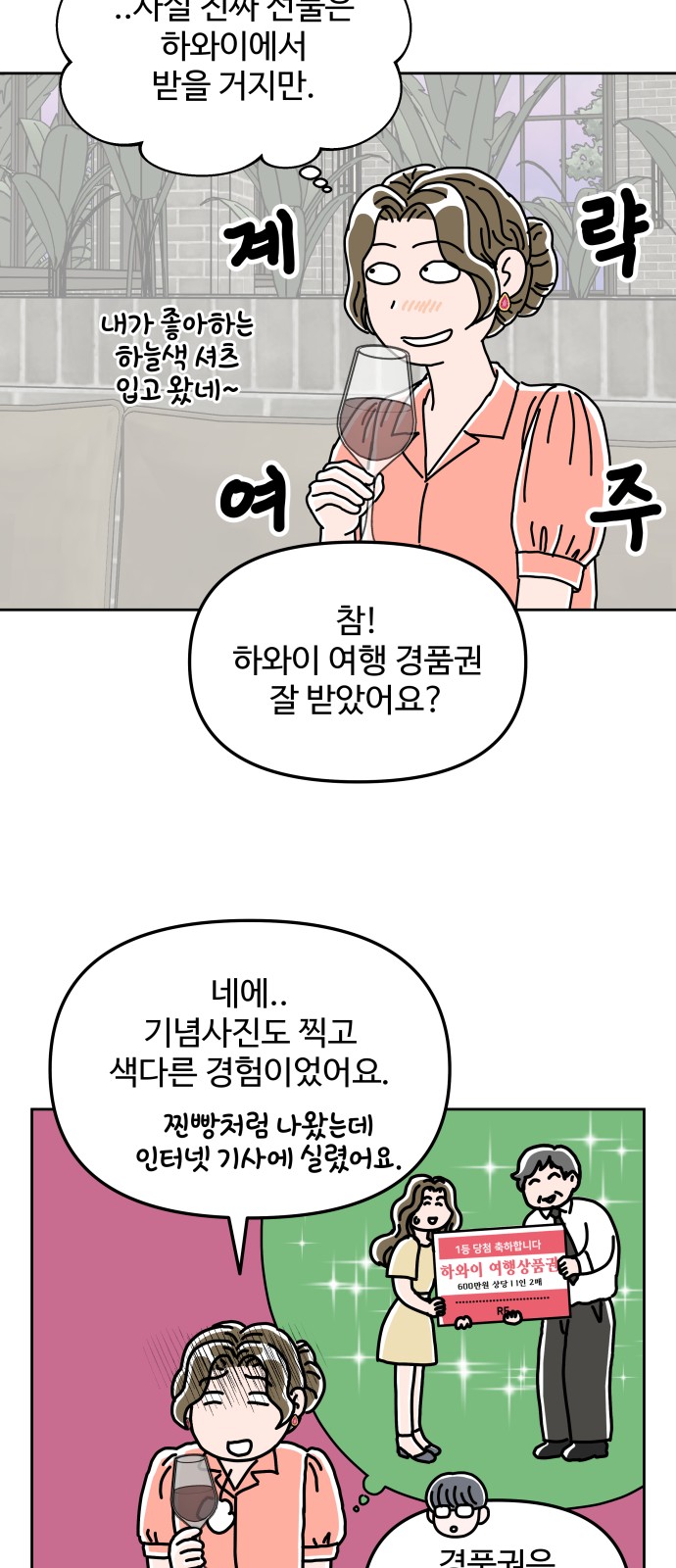 19 페이지